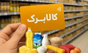گزارش مردمی از طرح جدید کالابرگ؛ رضایت گسترده با شرط نظارت