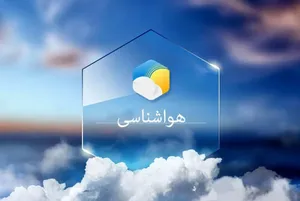 هشدار افزایش آلودگی هوا از امروز تا جمعه در چند شهر بزرگ ایران
