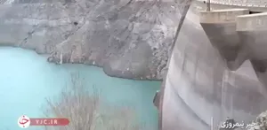 گزارشی از آخرین تغییرات سد امیر کبیر