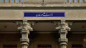 احضار سفیر آلمان به وزارت امور خارجه